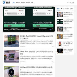 智软网 - 专注于智能手机最新动态的科技资讯网站