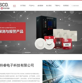 西安博特睿电子科技有限公司