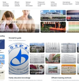 教育百科|早七点晚七点每天进步一点点-7点课堂