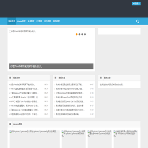 小康教程 _ 手机操作技巧_app图文操作教程_windows电脑技巧