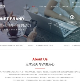 上海网站SEO优化公司_高端网站设计推广_百度360搜狗优化【上海华夕网络公司】
