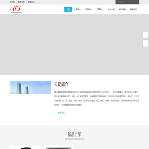 爱慕迪检测|MDNDI_通用型远场涡流技术 - Powered by DouPHP