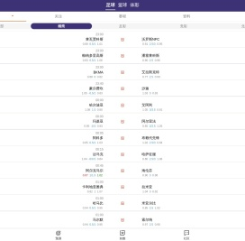 足球比分_比分直播_足球比分直播 – 捷报比分网