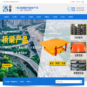 温岭市百弘机械有限公司-各类微特电机转轴生产商