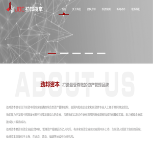 上海劲邦股权投资管理有限公司