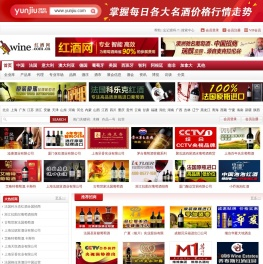 红酒网-wine.com.cn
