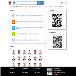 善思 - 让科学离你更近一点