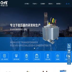 所用变压器SC-30/10_站用变压器SC-50/10_浙江黄岩变压器厂-浙江宏业电气有限公司