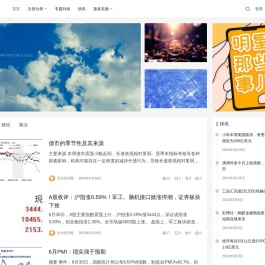 北方经济网 - 关注北方信息_助力北方振兴