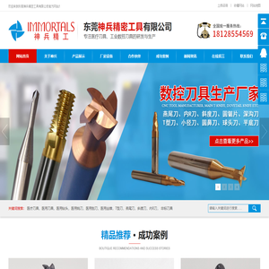 刨刀-自停钻-穿刺针-高品质医疗医用刀具生产加工厂家