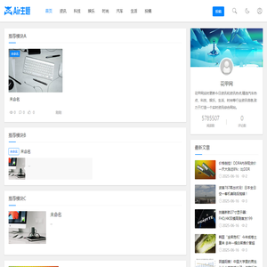 花甲网 - 专业实时资讯阅读平台