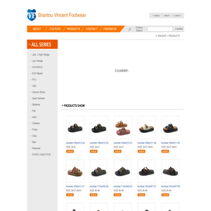 VINCENT FOOTWEAR :: www.vincentfootwear.com