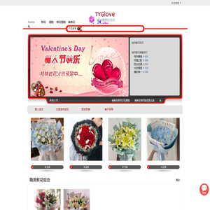 桂林订花-桂林鲜花店-桂林鲜花|桂林蝶恋花鲜花店