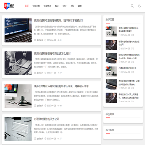 爱好者网-拥有绝大部分卡友爱好者,卡友每日分享经验知识交流平台！