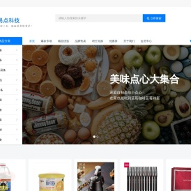 易点科技 - 天津易点科技有限公司