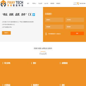 真空吊具_智能吊具_非标吊具_自动化搬运_重载自动化_孚维智能科技（常州）有限公司