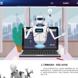 北京君盛宏科技有限公司