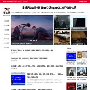 媒体界 - 推动中国媒体行业创新，促进业内人士交流分享！