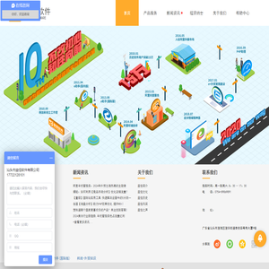 e助手软件官方开发商-益佳软件官网-阿里优化网-以卓越产品服务天下电商