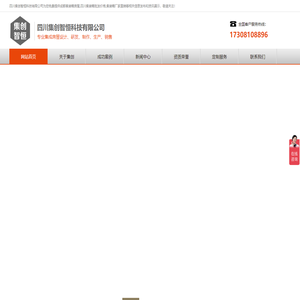 成都集装箱房屋休息室-撬装批发价格-防爆集装箱-设备箱厂家-四川集创智恒科技有限公司