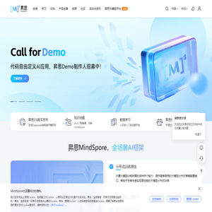 昇思MindSpore | 全场景AI框架 | 昇思MindSpore社区官网