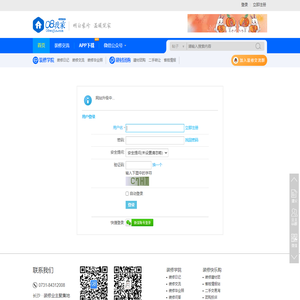 提示信息 -  08我家网