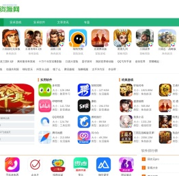 专业的移动互联网软件平台-高速稳定的手机应用下载平台-空岛资源网