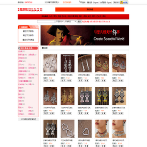 韩国饰品批发: 韩版饰品|流行饰品|手表批发|欧美饰品|外贸饰品|水晶饰品批发|义乌小商品批发|