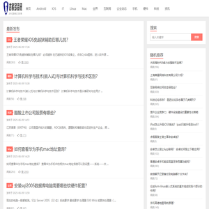 吉客多-中国科技网站门户,报道最新科技新闻