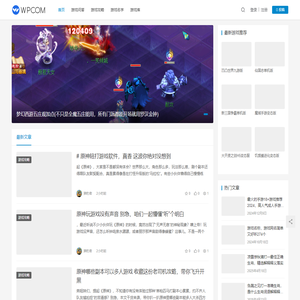 狮豹者手游网-专注于分享各类游戏资讯与攻略