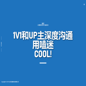 嗑迷