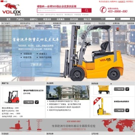 高空作业平台_电动堆高车|搬运车|叉车-维勒科500强企业优质供应商