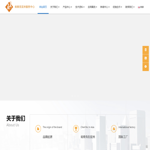 肯泰克亚洲服务中心