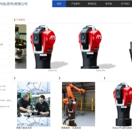 骐准智能科技(苏州)有限公司