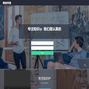 青岛再次遇见网络科技有限公司