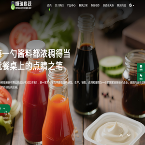 改性淀粉-河南恒瑞淀粉科技股份有限公司