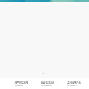 内蒙古软件开发_包头软件定制_鄂尔多斯软件_海瑞科技-根据您的实际需求量身定制您所需要的软件开发方案_内蒙古海瑞科技有限责任公司