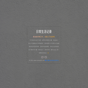 GM魔盒|手游GM工具|页游GM工具|GM魔盒最新版|GM魔盒官网|