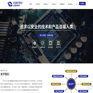 压电负离子高压发生模块-复合式压电负离子发生模块-芯片驱动式微型模块-安徽沃壹微电子有限公司