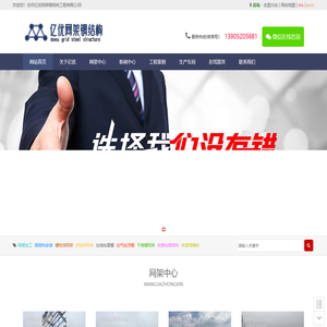 钢结构网架加工,四川螺栓球网架,体育馆球形网架生产厂,干煤棚网架加工 - 徐州亿优网架钢结构工程公司