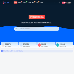 佛山市汉森门窗有限公司