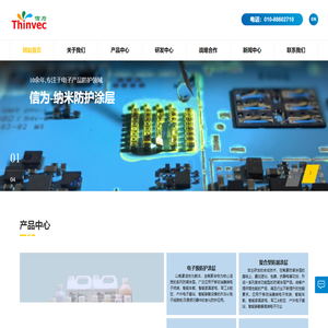 首页_北京信为兢创科技有限公司