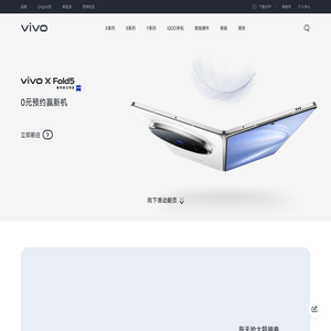 vivo智能手机官方网站 - S30系列 多彩小直屏
