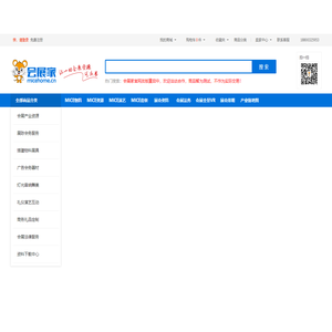 展台设计_会展配套搭建服务_会展全产业链o2o平台 - 会展家服务平台