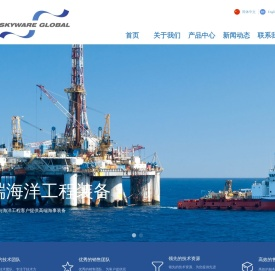 首页-思维海洋科技