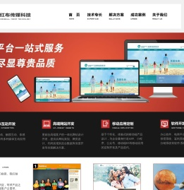 北京红布传媒科技有限公司 - 首页