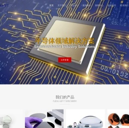 Dongguan Optiksmart Co., Ltd.
