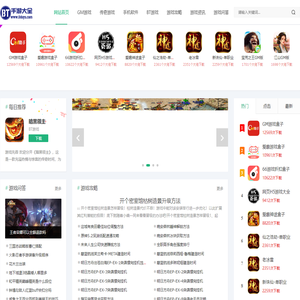 变态手游戏平台助手-变态手游戏盒子下载-好玩的BT版游戏网站