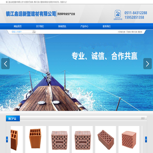页岩砖,煤矸石砖,模数砖-镇江鑫运新型建材有限公司
