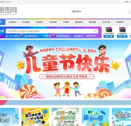 爱图网 - 精品设计图片素材aiimg.com